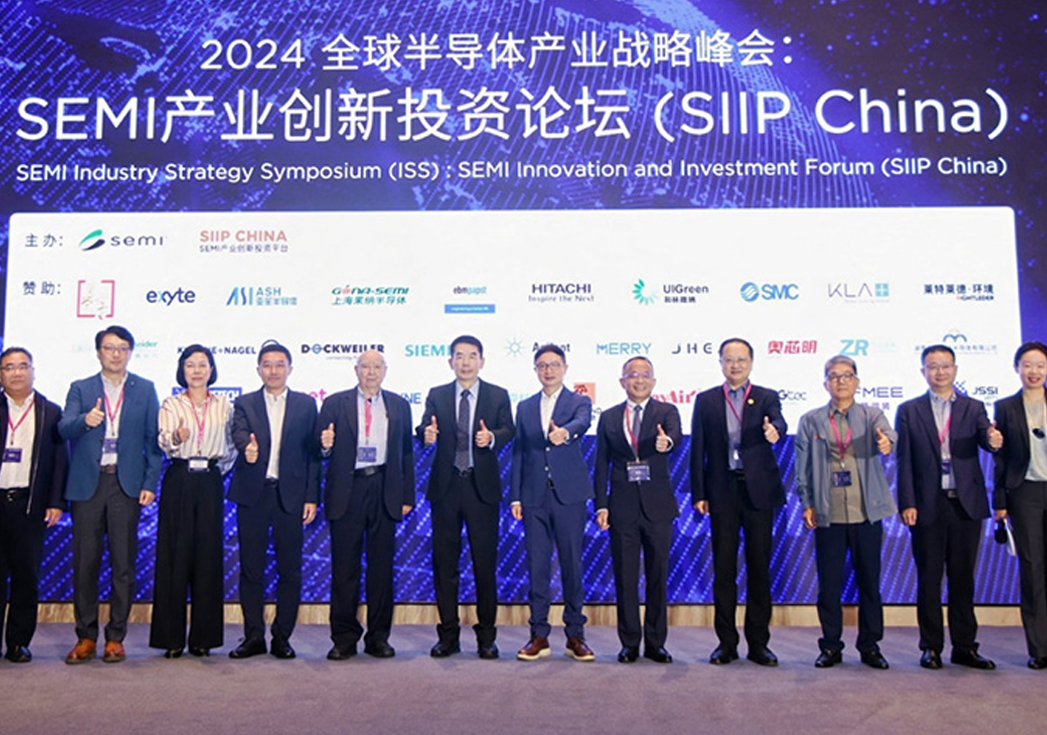 SEMI 大湾区峰会：c币钱包微纳开启半导体未来新篇章