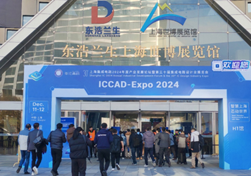 ICCAD-Expo 2024焦点：c币钱包微纳射频Z系列产品亮相
