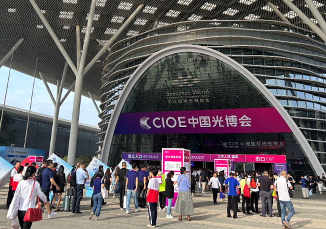 UIGreenc币钱包微纳参与2023光博会，开启光电之旅